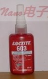 LOCTITE 603 MSDS