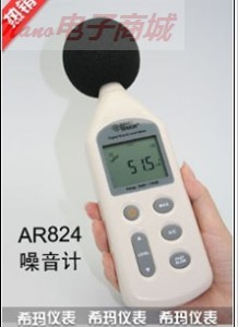 AR824噪音计/声级计