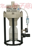 Palas AGK 2000 E气溶胶发生器