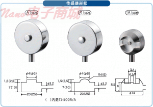 日本AVIO FG-400数码压力计探头TJ-500A