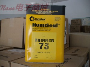 HUMISEAL 1B31 VARNISH 370ML 润滑油