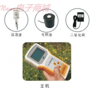 托普 TNHY-6 农业环境监测仪（六参数）