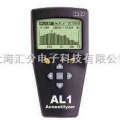 NTi Audio Acoustilyzer AL1 声学音频分析仪NTi Audio Acoust