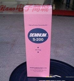 大金Daikin DEMNUMTM S-200氟油 1L包装