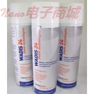 SOCOMORE WADIS 24 5LT CAN