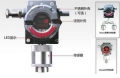 美国英思科ISC iTrans固定式可燃气检测仪,0 -100% LEL