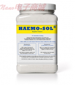 Haemo-Sol 026-050清洗剂,5LB装