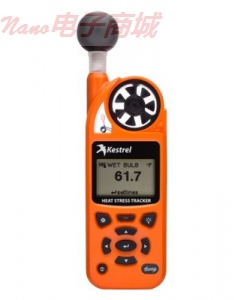 NK5400(Kestrel5400) NK风速仪 美国NK气象仪